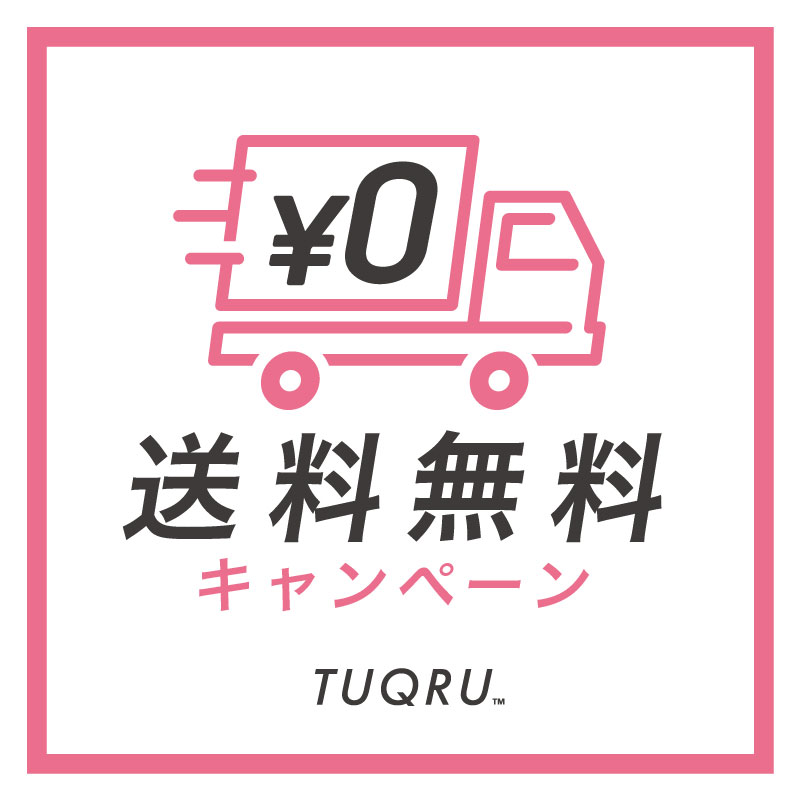 《送料無料キャンペーン》1枚から作れるオリジナルTシャツやオリジナルバッグなど全品対象！TUQRU