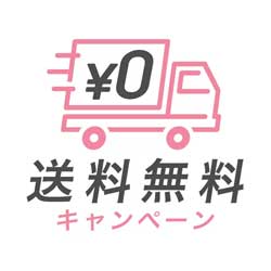 《送料無料キャンペーン》1個から作れるオリジナルグッズ全品対象！ME-Q