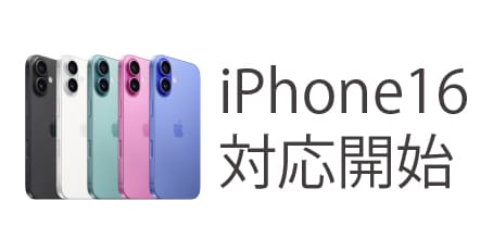 iphone16